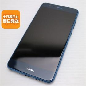 美品 SIMフリー HUAWEI P10 lite ブルー 即日発送 スマホ HUAWEI 本体 白ロム あすつく 土日祝発送OK