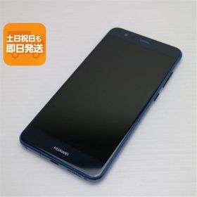 超美品 SIMフリー HUAWEI P10 lite ブルー 即日発送 スマホ HUAWEI 本体 白ロム あすつく 土日祝発送OK
