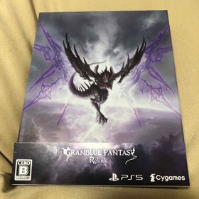プレイステーション(PlayStation)のグランブルーファンタジー リリンク デラックスエディション(家庭用ゲームソフト)