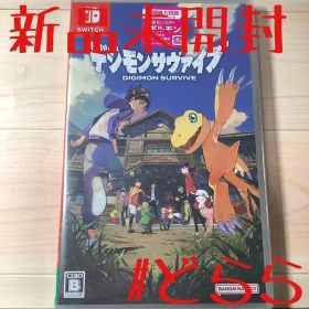 新品 NS デジモン サヴァイブ 初回特典 DIGIMON SURVIVE