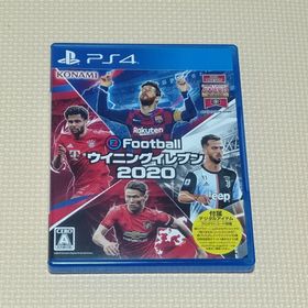 コナミ(KONAMI)のeFootball ウイニングイレブン 2020 PS4(家庭用ゲームソフト)