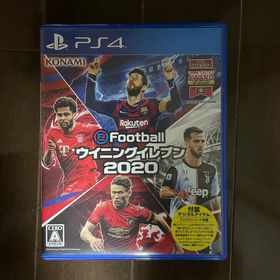 コナミ(KONAMI)のeFootball ウイニングイレブン 2020 PS4(家庭用ゲームソフト)
