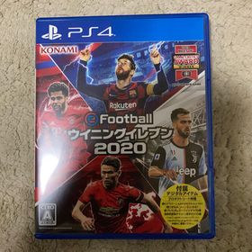 コナミ(KONAMI)のeFootball ウイニングイレブン 2020 PS4(家庭用ゲームソフト)