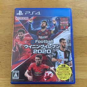 eFootball ウイニングイレブン 2020 PS4(家庭用ゲームソフト)