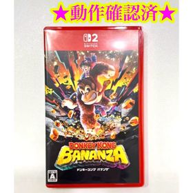 Nintendo Switch2 ドンキーコングバナンザ(家庭用ゲームソフト)