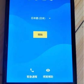 AQUOS sense shv40