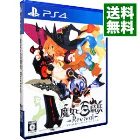 【中古】PS4 魔女と百騎兵 Revival