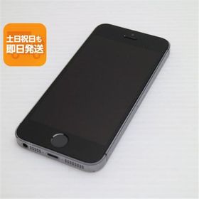 美品 SIMフリー iPhoneSE 16GB スペースグレイ 即日発送 スマホ Apple 本体 白ロム あすつく 土日祝発送OK