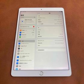 アイパッド(iPad)の165【早い者勝ち】外観美品☆iPad Air3 第3世代 256GB☆(タブレット)