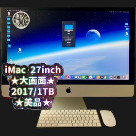 アップル(Apple)のAPPLE iMac 2017/1TB ★美品★キーボード、マウス付き(デスクトップ型PC)