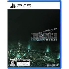【中古】「非常に良い」ファイナルファンタジーVII リメイク インターグレード -PS5(家庭用ゲームソフト)