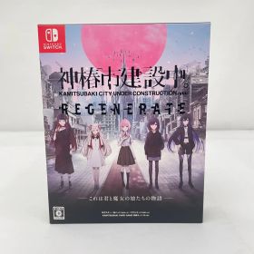 【瀬戸店】ニンテンドーSwitch 神椿市建設中。REGENERATE 特装版【646-8820】