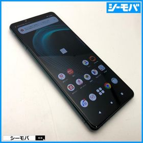 1546 スマホ SIMフリー Xperia 5 III SO-53B docomo グリーン 良品
