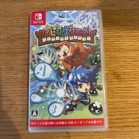 タイピングクエスト Nintendo Switch