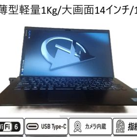VAIO SX14 VJS142C11N ジャンク品 VAIO Z 中古パソコン Vaio SX14 Red 第10世代i7 10710U メモリ16g SSD