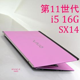 Vaio sx14 i5_16G ピンク 訳あり