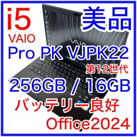 美品 VAIO Pro PK VJPK22 SX14 16GB Office