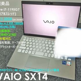最終価格‼️VAIO SX14 core i7 SSD1TBメモリ32GB 4K