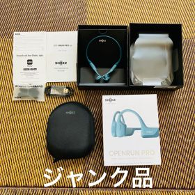 【ジャンク品】SHOKZ OPENRUN PRO 骨伝導イヤホン