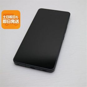 超美品 SH-51D AQUOS R8 pro ブラック DoCoMo スマホ SHARP 即日発送 あすつく 土日祝発送OK