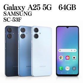 【未使用品】SAMSUNG Galaxy A25 5G SC-53F 64GB ブルー