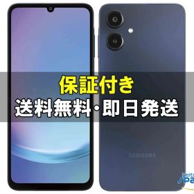 [Quality Shop][新品未開封] SIMフリー Galaxy A25 5G rakuten [ブラック] [rakutenモデルSIMフリー]