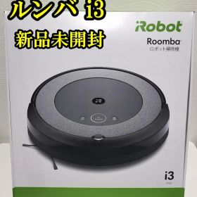 【新品】ルンバ i3 ロボット掃除機 アイロボット i315060