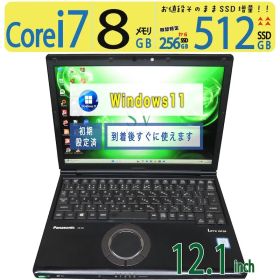 【持ち運び楽々レア筐体】◆Panasonic Let's note CF-SV7 / 12.1型 ◆超速 Core i7 / 512GB SSD /メモリ 8GB ◆最新 Windows 11 / Office