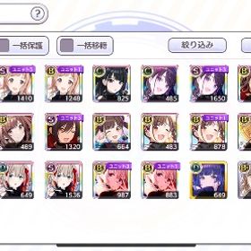 シャニマスアカウント