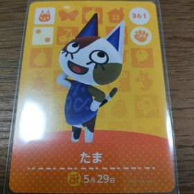 ニンテンドウ(任天堂)のあつまれどうぶつの森 amiiboカード たま(その他)