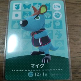 ニンテンドウ(任天堂)のあつまれどうぶつの森 amiiboカード マイク(その他)