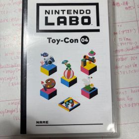 Nintendo Labo Toy-Con 04