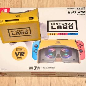 【VRのみ組立済み】Nintendo Labo VR Kit ちょびっと版