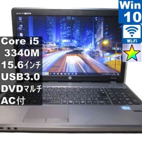 HP ProBook 4540s【Core i5 3340M】 【Windows10 Pro】MS 365 Office Web／Wi-Fi／USB3.0／HDMI／長期保証 [95942]