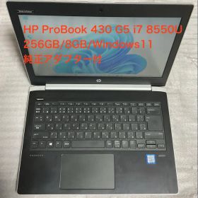 HP PROBOOK 430 5G Corei7 8GB 256Gリコール対象外