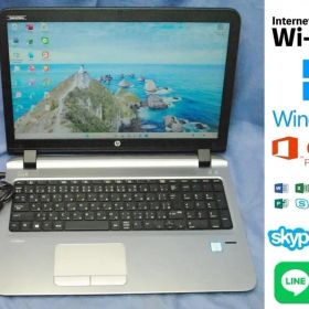 即戦力！HP probook 450G3 i7-6500U 8G/SSD/DVD