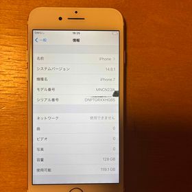 アップル(Apple)のiPhone7 128GB ローズゴールド(スマートフォン本体)