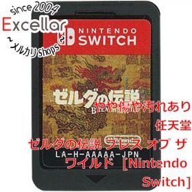 [bn:17] ゼルダの伝説 ブレス オブ ザ ワイルド Nintendo Switch ソフトのみ