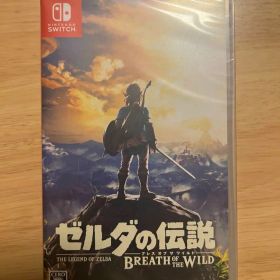 ☆新品未使用☆ ゼルダの伝説 ブレス オブ ザ ワイルド -Switch-