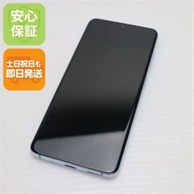 安心保証 美品 SCG01 Galaxy S20 5G クラウドブルー 白ロム