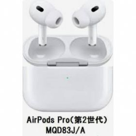 アップル(Apple)のApple AirPods Pro 第2世代 ノイズキャンセリングイヤホン 新品(ヘッドフォン/イヤフォン)