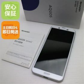良品中古 SH-M08 AQUOS sense2 ホワイトシルバー スマホ 本体 白ロム 中古 土日祝発送OK 08000