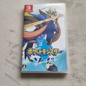 ポケットモンスター ソード