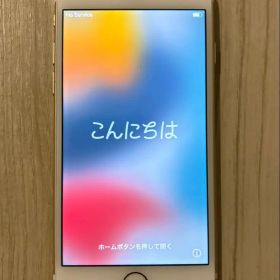 Apple iPhone 7 ゴールド 本体