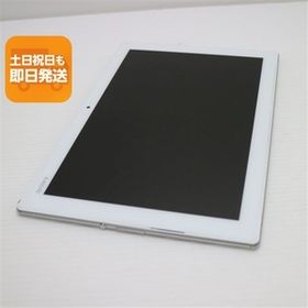 超美品 SO-05G Xperia Z4 Tablet ホワイト 即日発送 タブレット SONY DoCoMo 本体 あすつく 土日祝発送OK