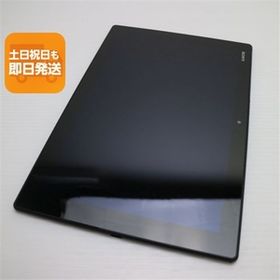 超美品 au SOT31 Xperia Z4 Tablet ブラック 即日発送 タブレット SONY au 本体 あすつく 土日祝発送OK