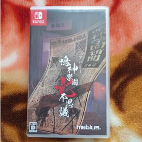 ニンテンドースイッチ(Nintendo Switch)のswitch アパシー 鳴神学園七不思議(家庭用ゲームソフト)