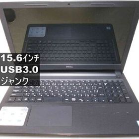 DELL Inspiron 15／USB3.0／HDMI ジャンクPC 送料無料 [96082]