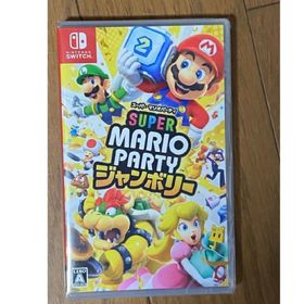 スーパーマリオパーティジャンボリーSwitch(家庭用ゲームソフト)