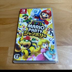 スーパーマリオパーティジャンボリーSwitch(家庭用ゲームソフト)